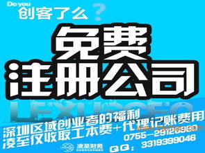 一站式企業(yè)服務(wù)解決方案 從公司注冊(cè)到代理記賬、商標(biāo)申請(qǐng)、工商變更、年檢及房產(chǎn)咨詢