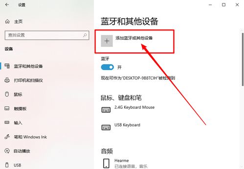 計(jì)算機(jī)快速鎖屏指南 便捷方法與緊急應(yīng)對