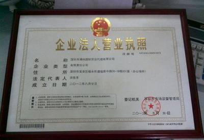 DHL市場 時效服務(wù)保障，安全快捷，強(qiáng)烈推薦青島到幾內(nèi)亞企業(yè)登記代理