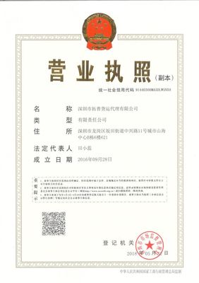 農(nóng)副產(chǎn)品進(jìn)口清關(guān)報關(guān)與商標(biāo)代理操作指南
