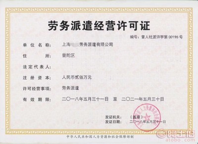 上海公司不注銷、不報稅的嚴重危害