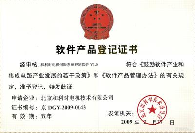 濟南商標專利企業認證代理公司 一站式企業登記代理服務