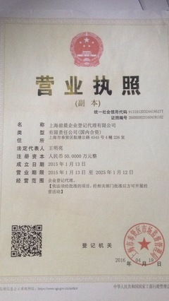 企業(yè)社保代理服務(wù)指南 報價、名錄與產(chǎn)品解析