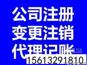企業(yè)登記代理 構(gòu)建商業(yè)起點的專業(yè)橋梁