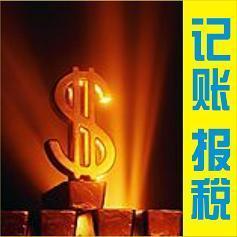 專業高效，助力企業發展 上海好品企業登記代理服務全面解析