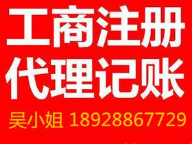 花都代理記賬與公司注冊 專業選擇廣州晨稅，一站式企業服務
